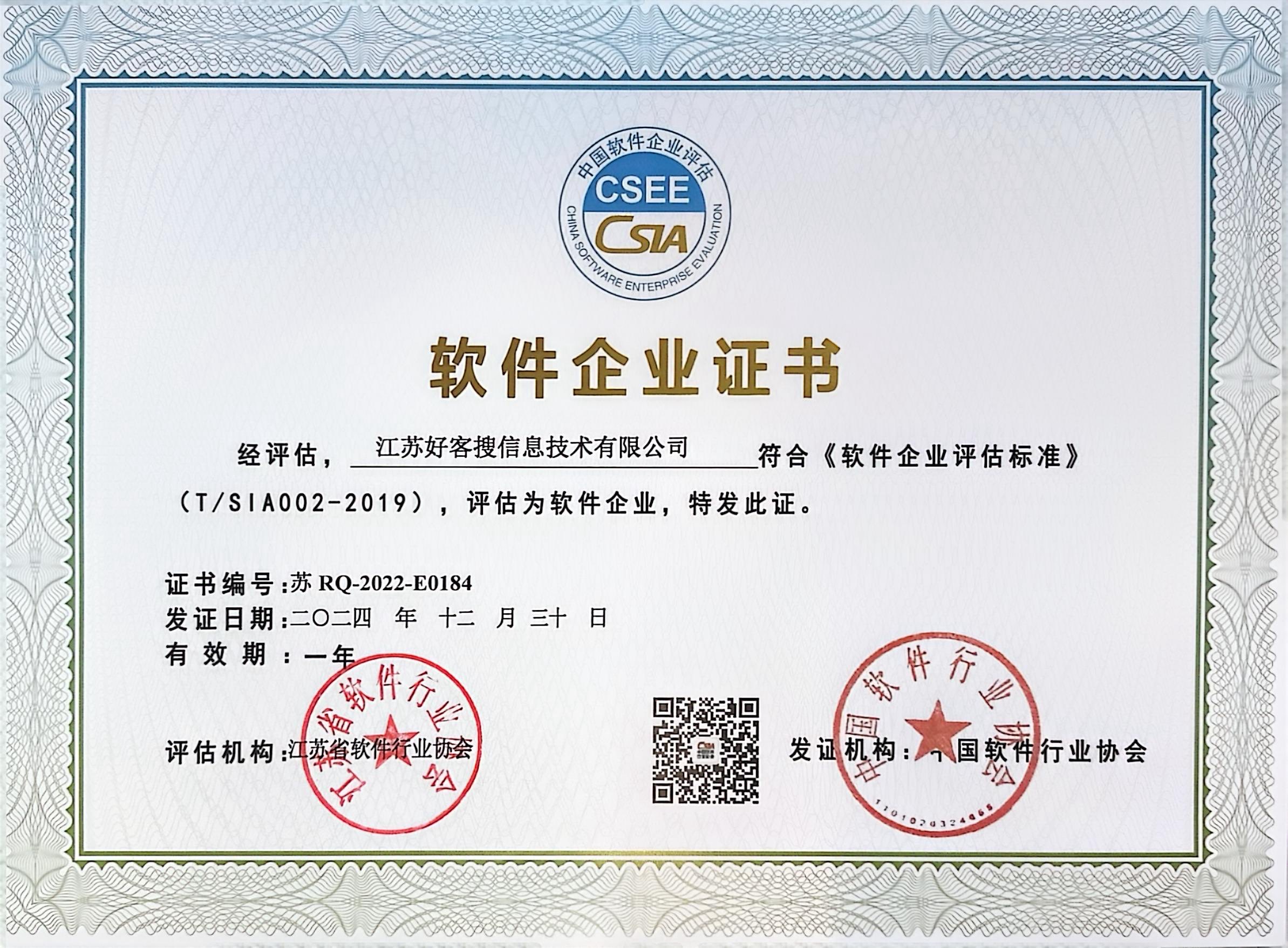 右江关键词排名怎么做?